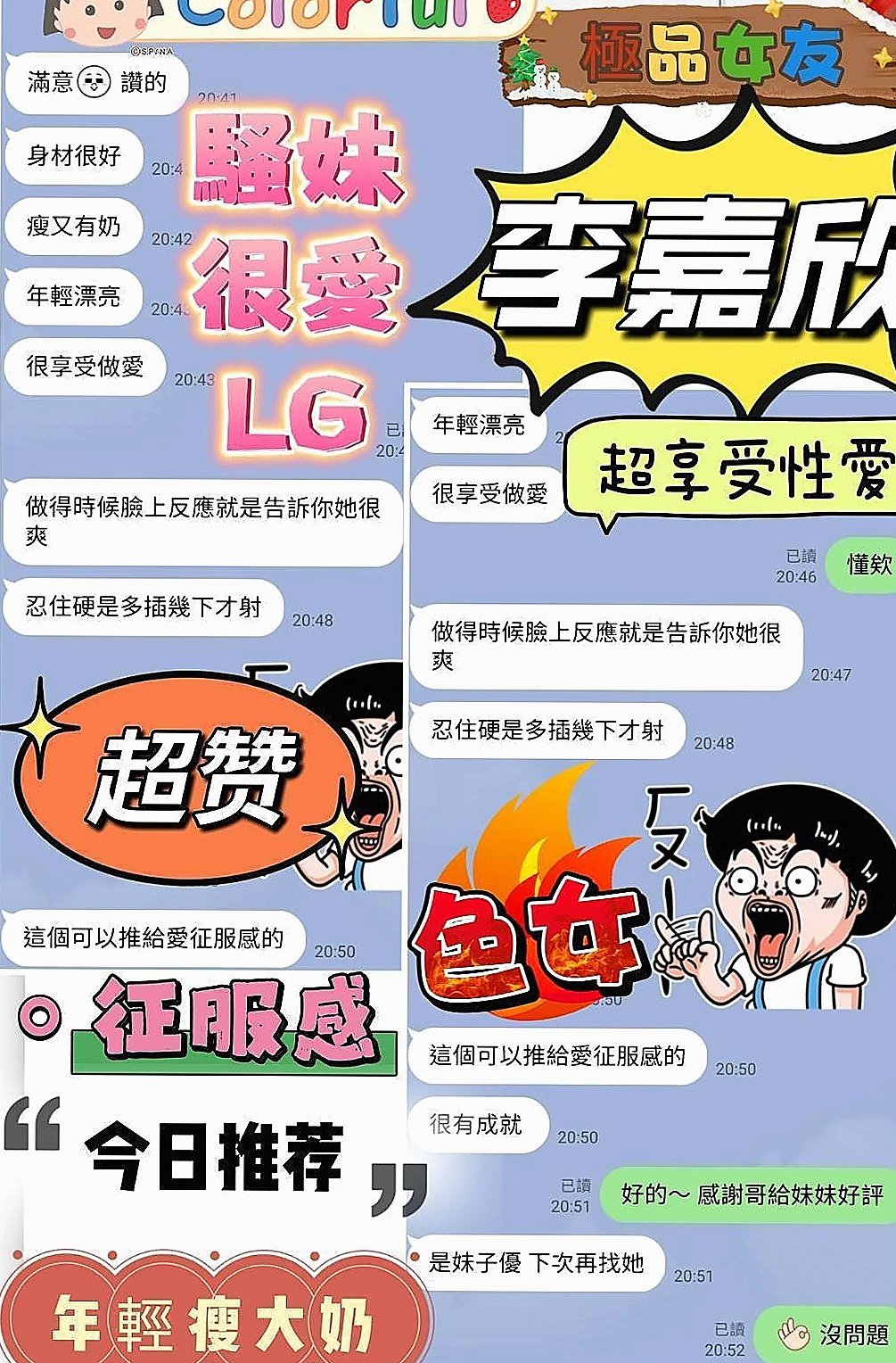 茂林按摩全套：貓兒 |巨乳少婦|169cm|49kg|D罩杯|22歲|各種姿勢都能配合喲 (老漢推車 火車便當...  服務：火車便當 老漢推車 愛愛 口交等各種高難度