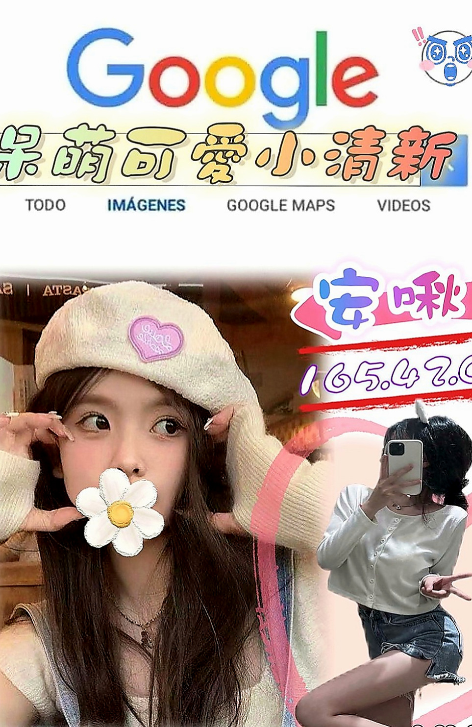 五結小姐外出：韓娜 |高檔優質空姐|170cm|47kg|C罩杯|20歲|女友fuA++ 敏感易高潮 保證贊啦！  天然彈手大波波~螞蟻 腰 皮膚白滑緊緻
