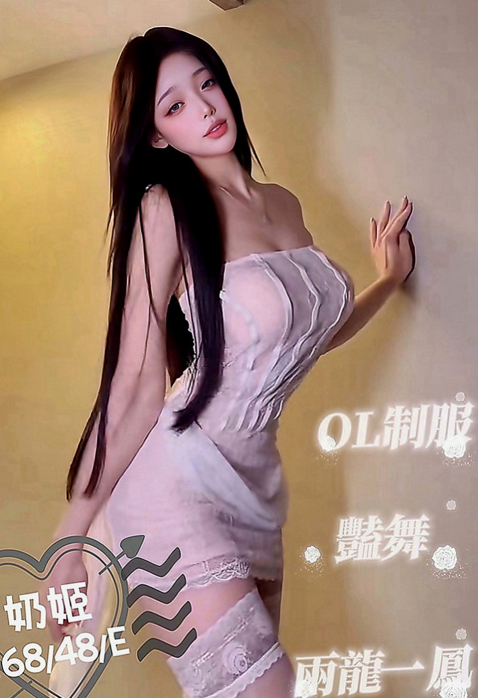 桃園一夜情：翠翠 |幼教兼職|168cm|48kg|E罩杯|20歲|客人剛約完的售後： 好幹 給親親 給喇舌 什麼姿勢都Ok 私下溝通好的話 有內射