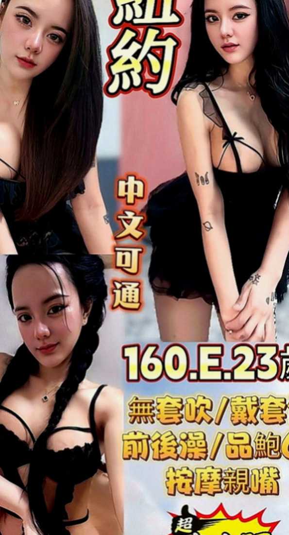 南化全套服務：騷騷 |氣質主播|165cm|52kg|C罩杯|18歲|床上超級淫蕩 一雙電眼超迷人#最美氣質OL