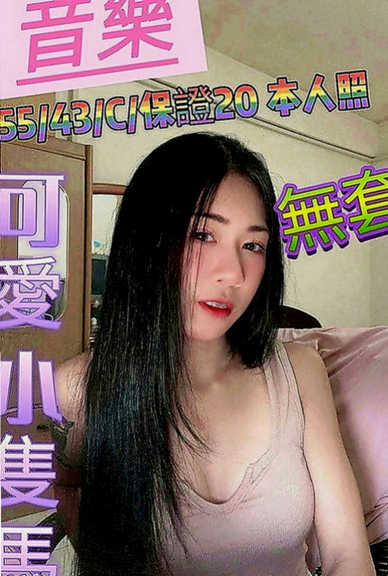 南投外送茶|一夜情：愛莎 |OL兼職|168cm|42kg|C罩杯|21歲|#硬 吹含吸舔摳口技好棒棒 ~ 很會聊 口技超贊 聲音好聽