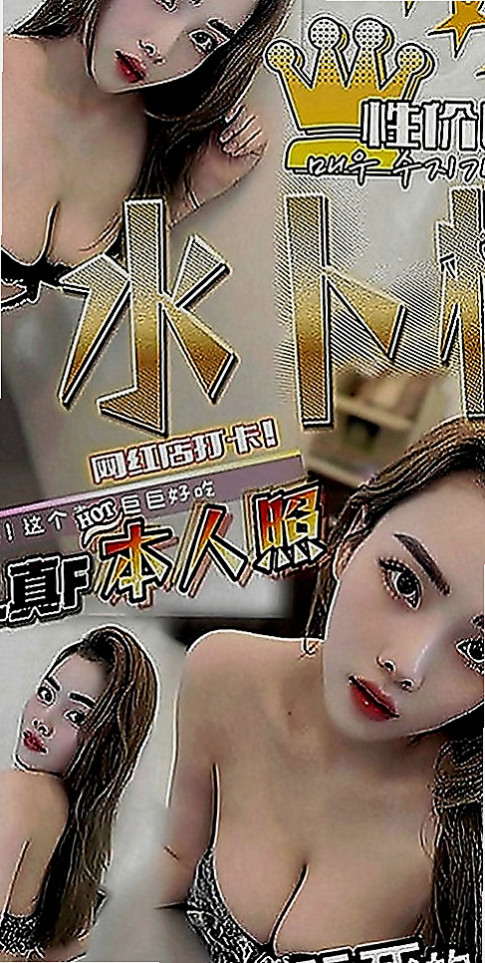 新竹外送茶|伴遊：娟麗 |小嬌羞的妹妹|168cm|42kg|C罩杯|22歲|按摩 殘廢澡 絲襪愛愛 舌吻 無套內射 顏射等