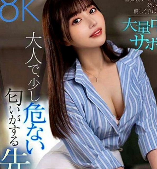 雲林外送茶|美女外送：洛洛 |初下海學生咩|170cm|43kg|D罩杯|19歲|水嫩多汁~服務主動 配合度極高 床上很主動，很騷，扭動她的身體