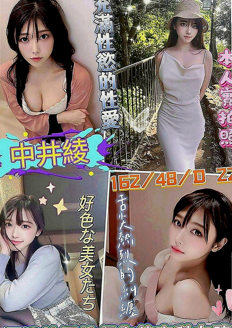 下營找援：凡凡 |悶騷小學妹|166cm|49kg|C罩杯|22歲|啪啪啪中整個互動讓客戶滿意的指數保證也是100分~外拍麻豆