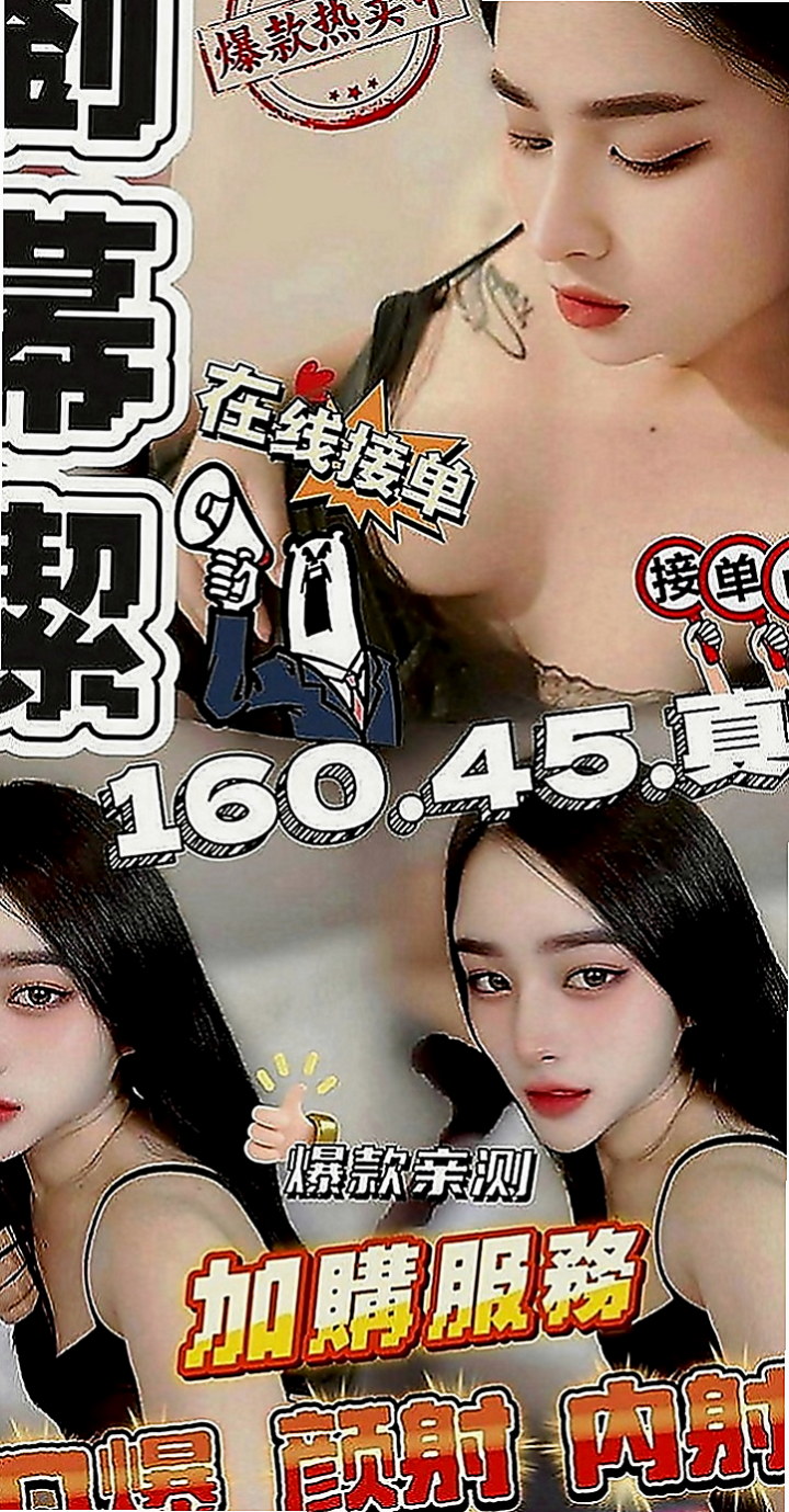 三芝外約：琳雪 |寂寞少婦|169cm|52kg|C罩杯|20歲|再來找她玩後面 她玩到後面   清純的肉體 淡淡的體香很迷人