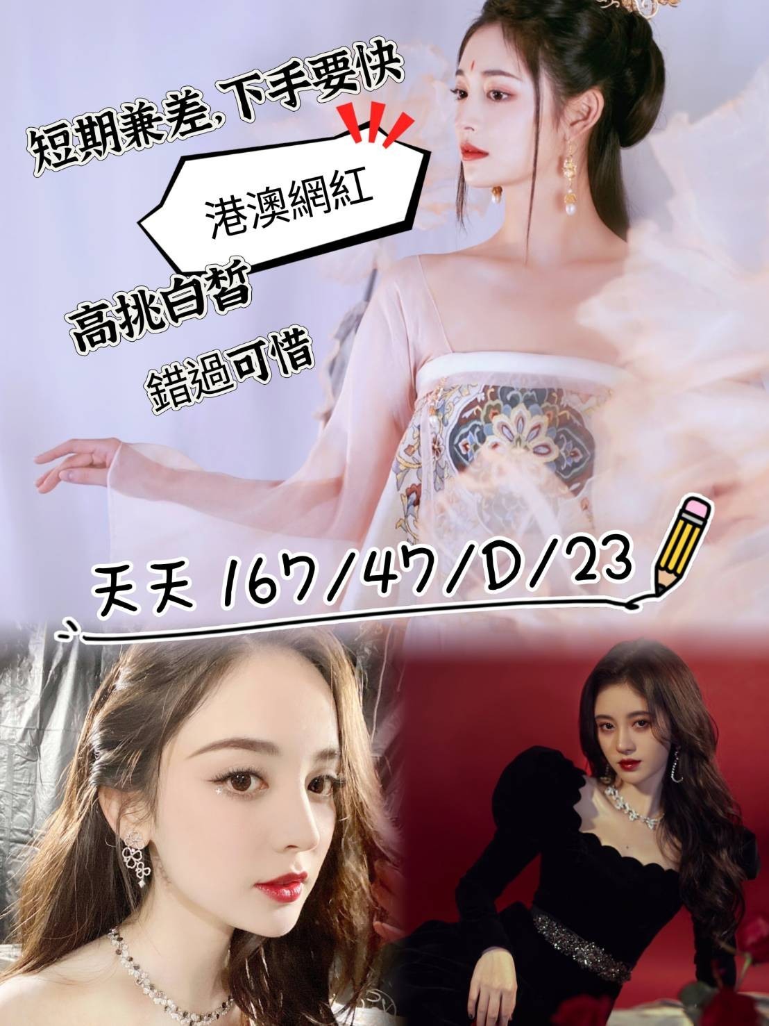 南屯定點-宜蘭小姐外送,台東茶訊,妮英👙小模166cm/51kg/D/19y,舌吻/深喉嚨/挑逗無套吹/穿高跟鞋愛愛(需提前告知)
