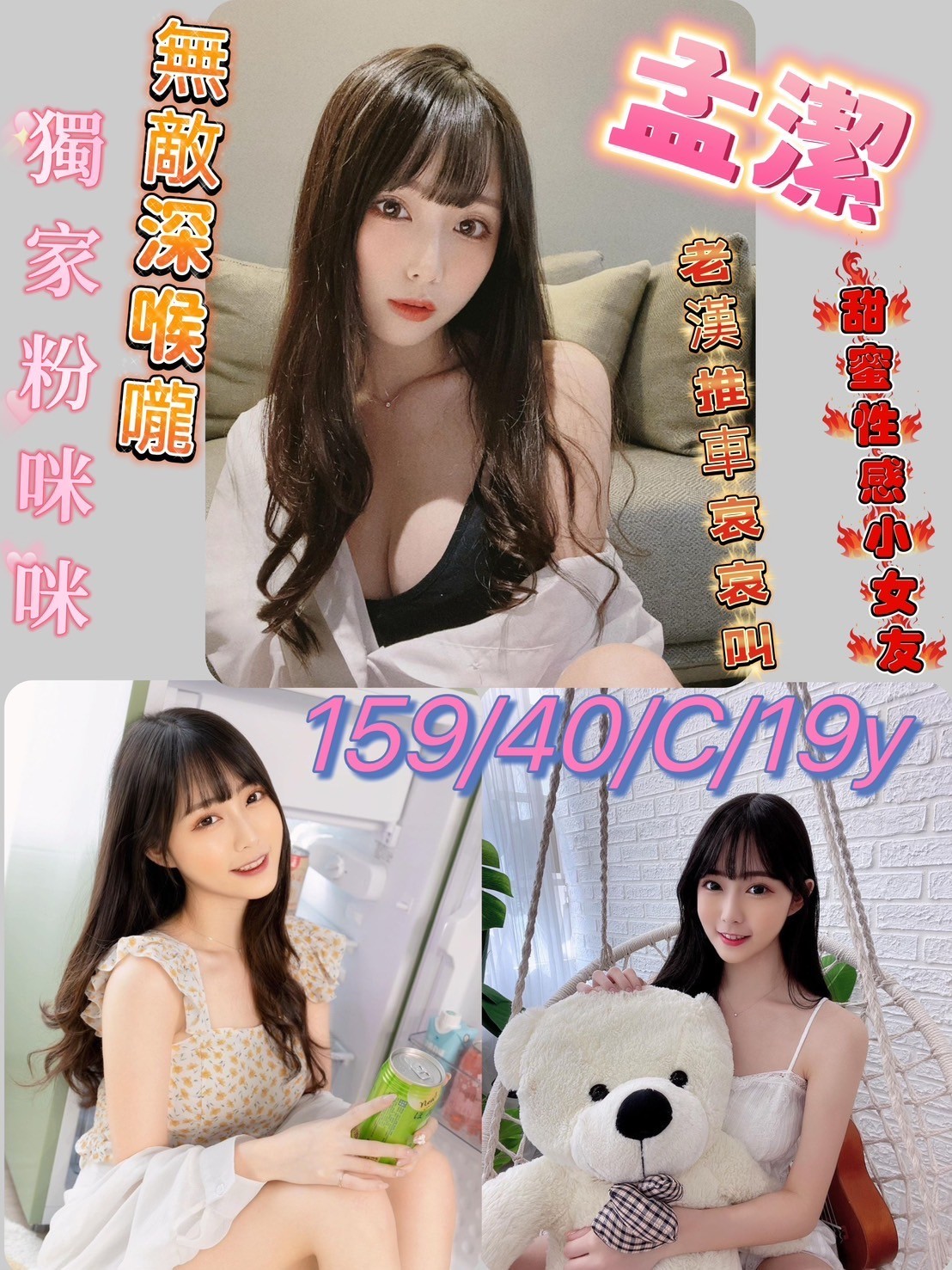 台南新市區-屏東援交妹,高雄指壓按摩,雯蒨💏小護士168cm/43kg/D/22y,舌吻/水中蕭/角色扮演(自備服裝)/絲襪愛愛(需自備)