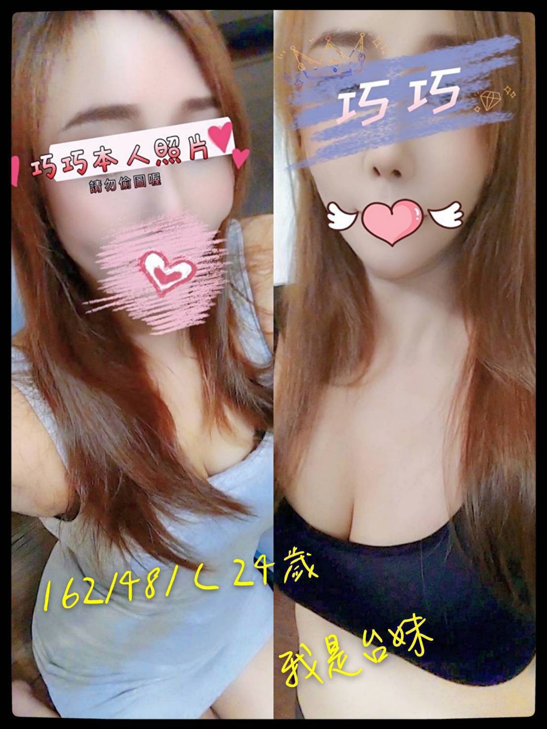 台南中西區 東區 南區-台中外送茶坊留言板,苗栗外出,茜娴💑主播165cm/51kg/D/23y,品鮑/深喉嚨/69式品鮑/角色扮演