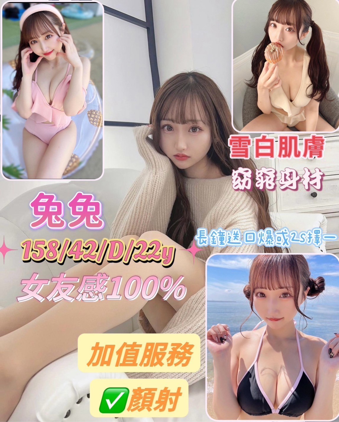 台南市東區-台中找妹妹,台東喝茶,琦彤💝女大學生166cm/50kg/E/23y,甜蜜共浴/情慾按摩/火車便當/攝影露臉