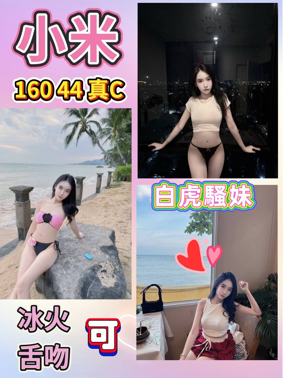 西門 中山定點-雲林援妹留電話,桃園找茶,詠曼💌嫩模169cm/55kg/D/22y,殘廢澡/情慾按摩/蜜桃屁推/毒龍