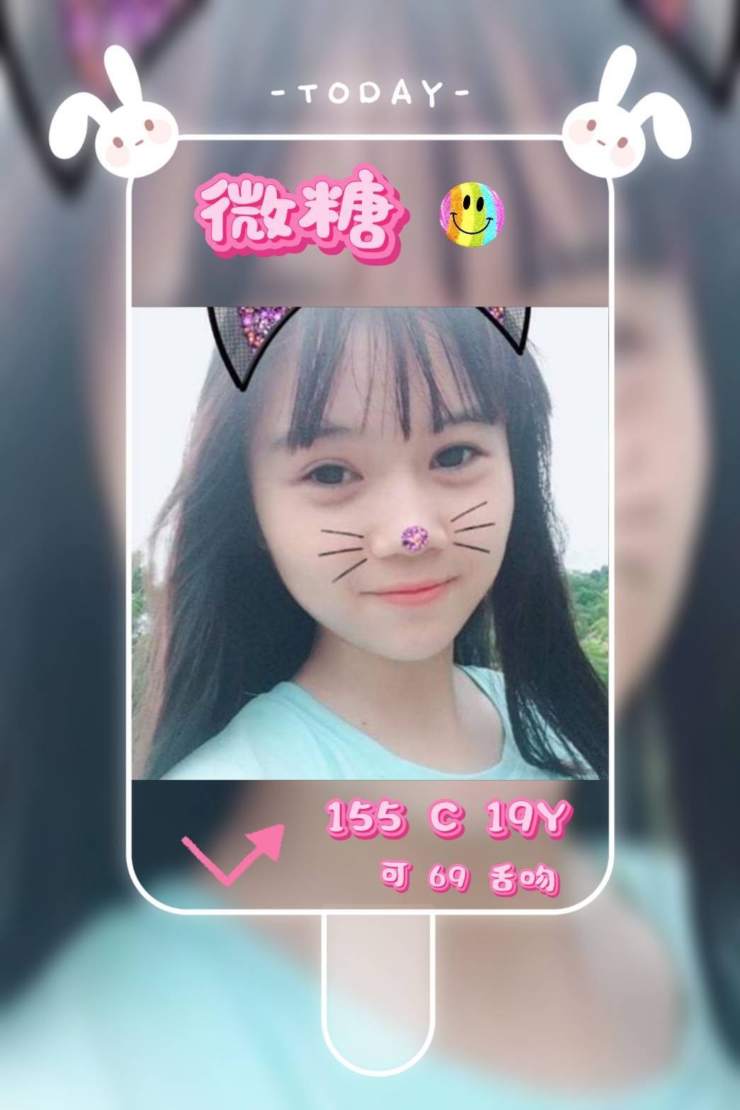 台北外約-新竹一絲不掛,台東外叫小姐,青美🙈網紅165cm/46kg/E/20y,甜蜜共浴/親胸/性感絲襪(請客人自備)/舔蛋蛋