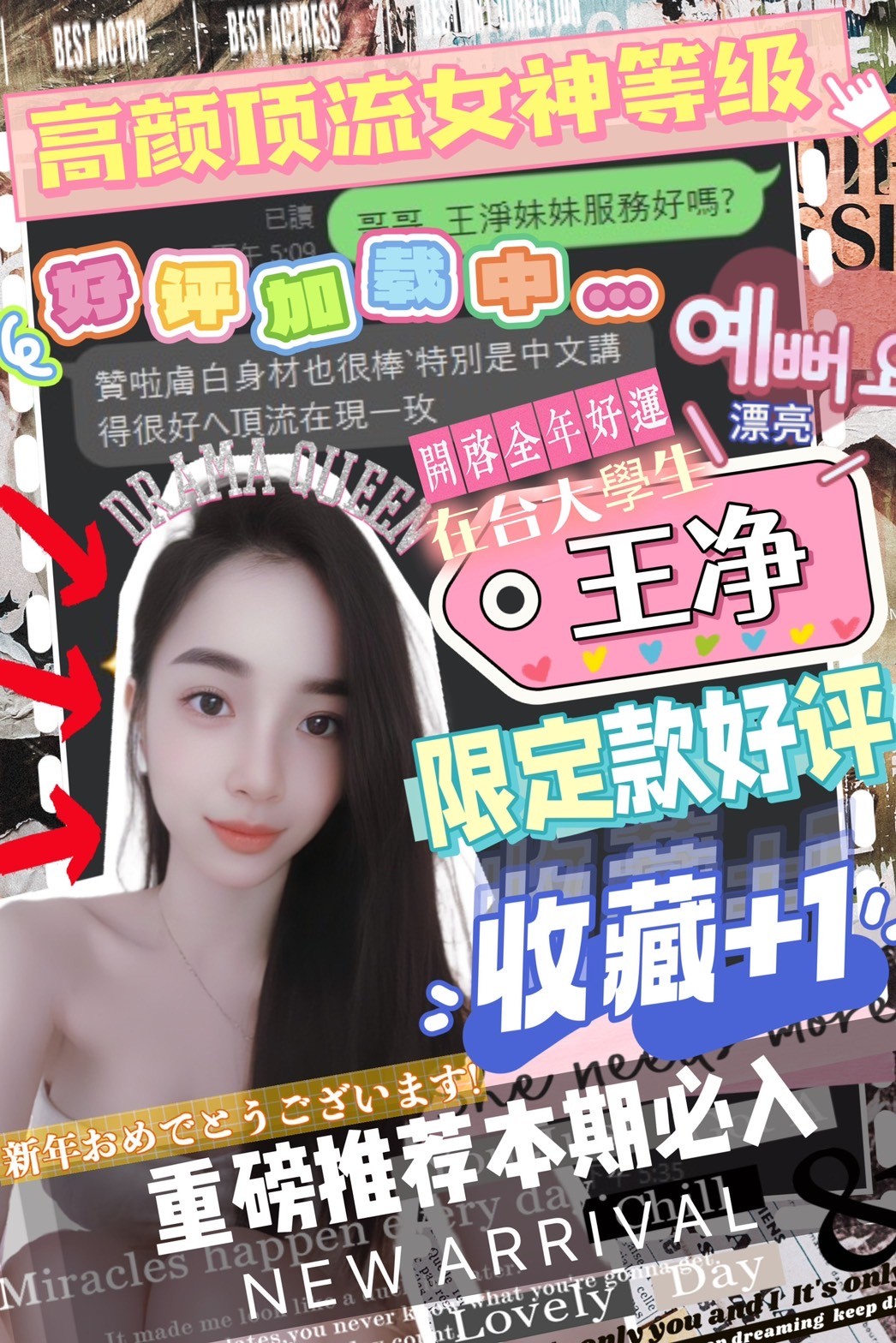 北區 定點-彰化援助,宜蘭外送茶莊,玲紅💎av女優169cm/48kg/E/23y,事後按摩/奶炮/爽上天無套吹/深喉