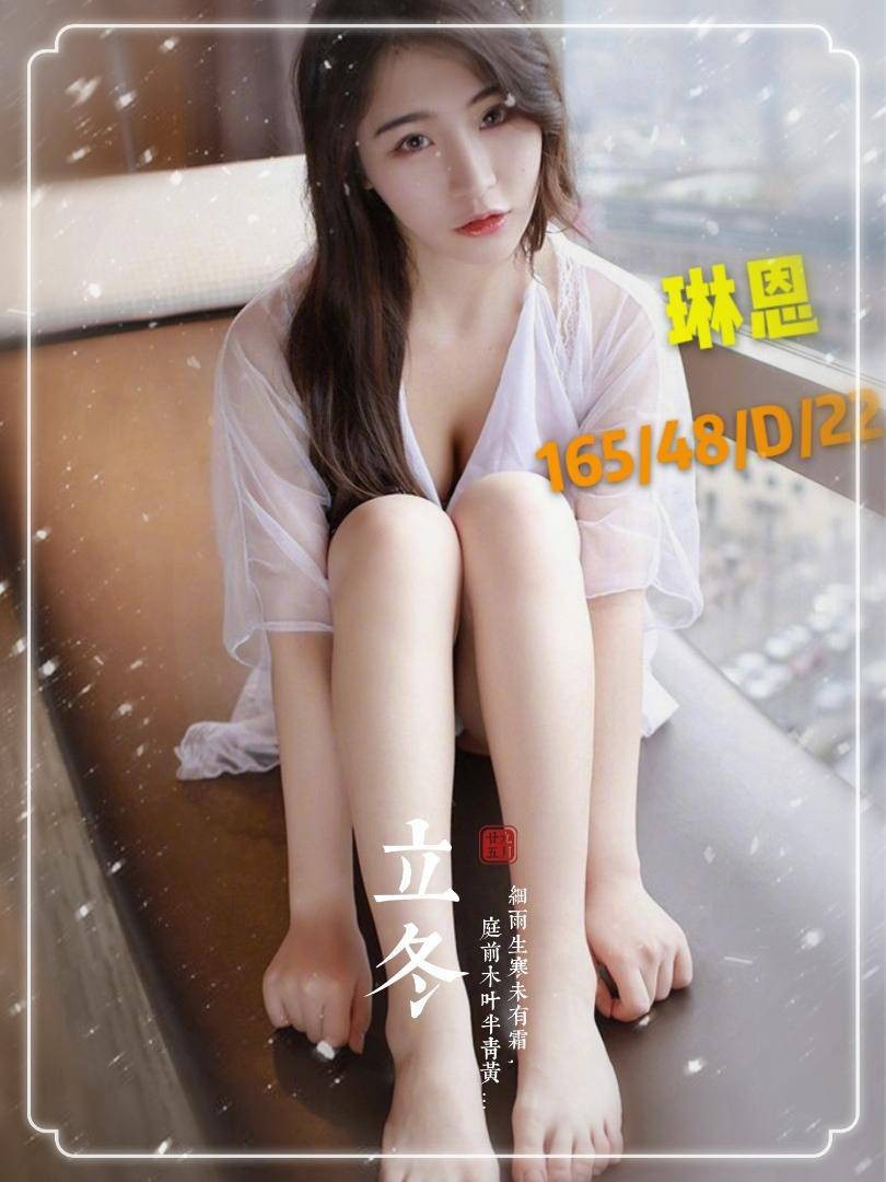 台南外約-宜蘭援妹宅配,嘉義外約 line,羽貞😛學生妹165cm/52kg/E/23y,奶砲/騷氣性感/冰火吹簫/絲襪愛愛(需自備)