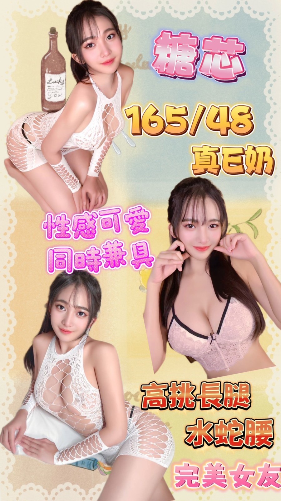 西門 中山 大安定點-新竹按摩,苗栗外叫服務,琪姗❤日韓165cm/52kg/E/20y,品鮑/變裝(自備）/甜蜜皇帝共浴/輕功
