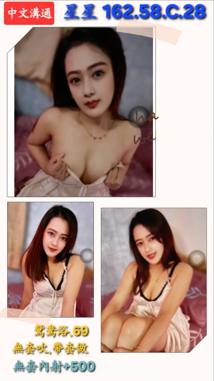 中壢定點-高雄台北外約,新竹魚訊,螢琪💃港澳167cm/51kg/E/22y,屁推/親親小嘴/站立式泰國浴/攝影露臉
