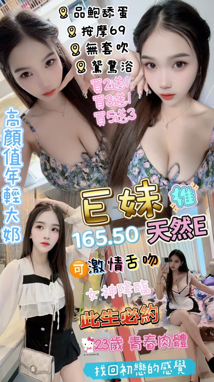 桃園定點-桃園茶妹,桃園按摩外送,媛悅💓歐美168cm/47kg/D/21y,奶泡/水中蕭/情趣用品(需自備)/情趣用品（需自備新的）