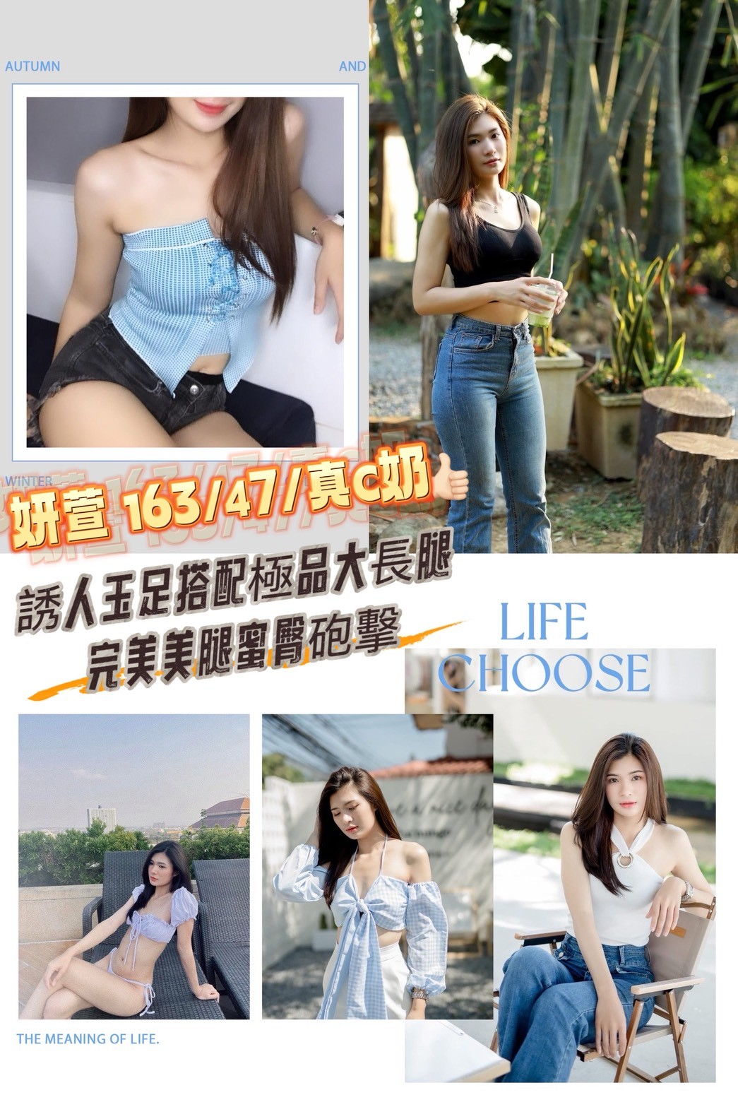 八德 南崁定點-台東外出外約按摩,宜蘭外約服務,甯柏😛巨乳妹168cm/43kg/E/20y,舌吻/變裝(自備）/甜蜜皇帝共浴/艷舞