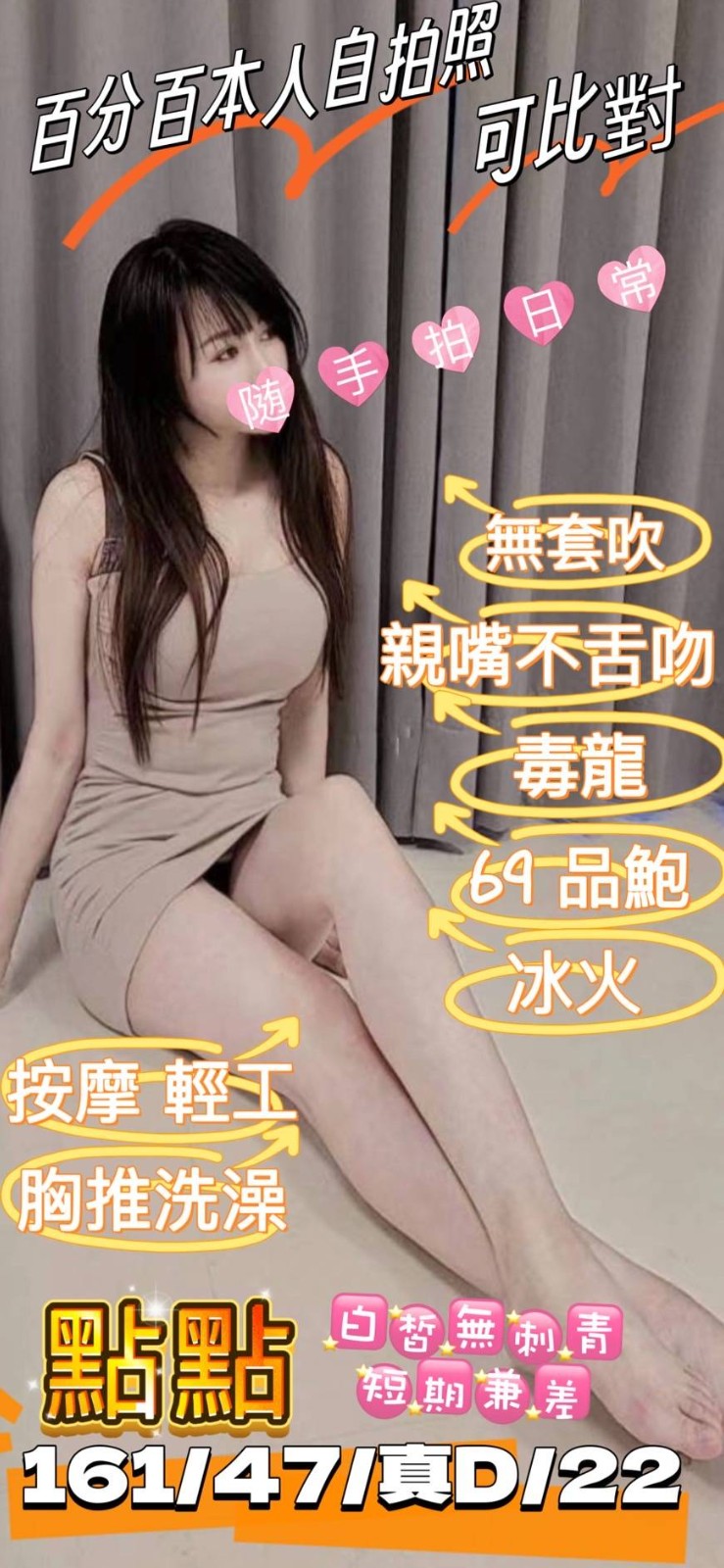 桃園 中壢定點-基隆油壓個人工作室,基隆兼差外約,筠丹💜櫃姐170cm/54kg/E/22y,舔蛋/浪漫共浴/甜蜜皇帝共浴/攝影不露臉