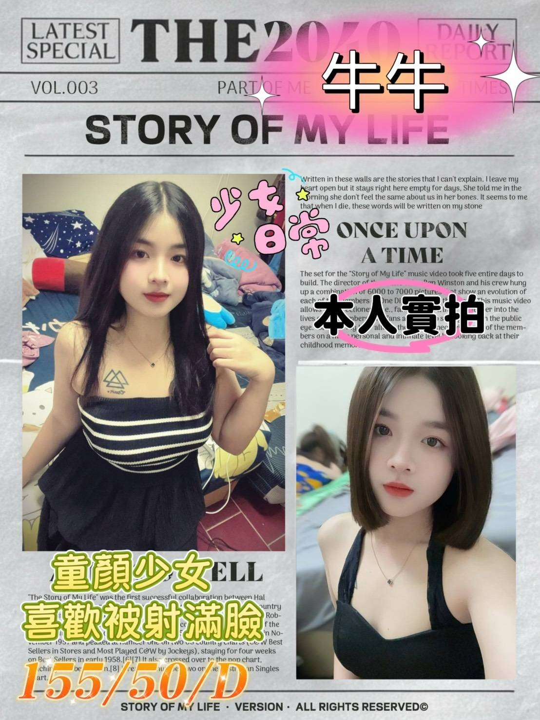 屏東外約-新北優質外約,新北叫茶,婭婭👄素人166cm/45kg/D/24y,舌吻/浪漫共浴/狗爬式背後性愛/毒龍