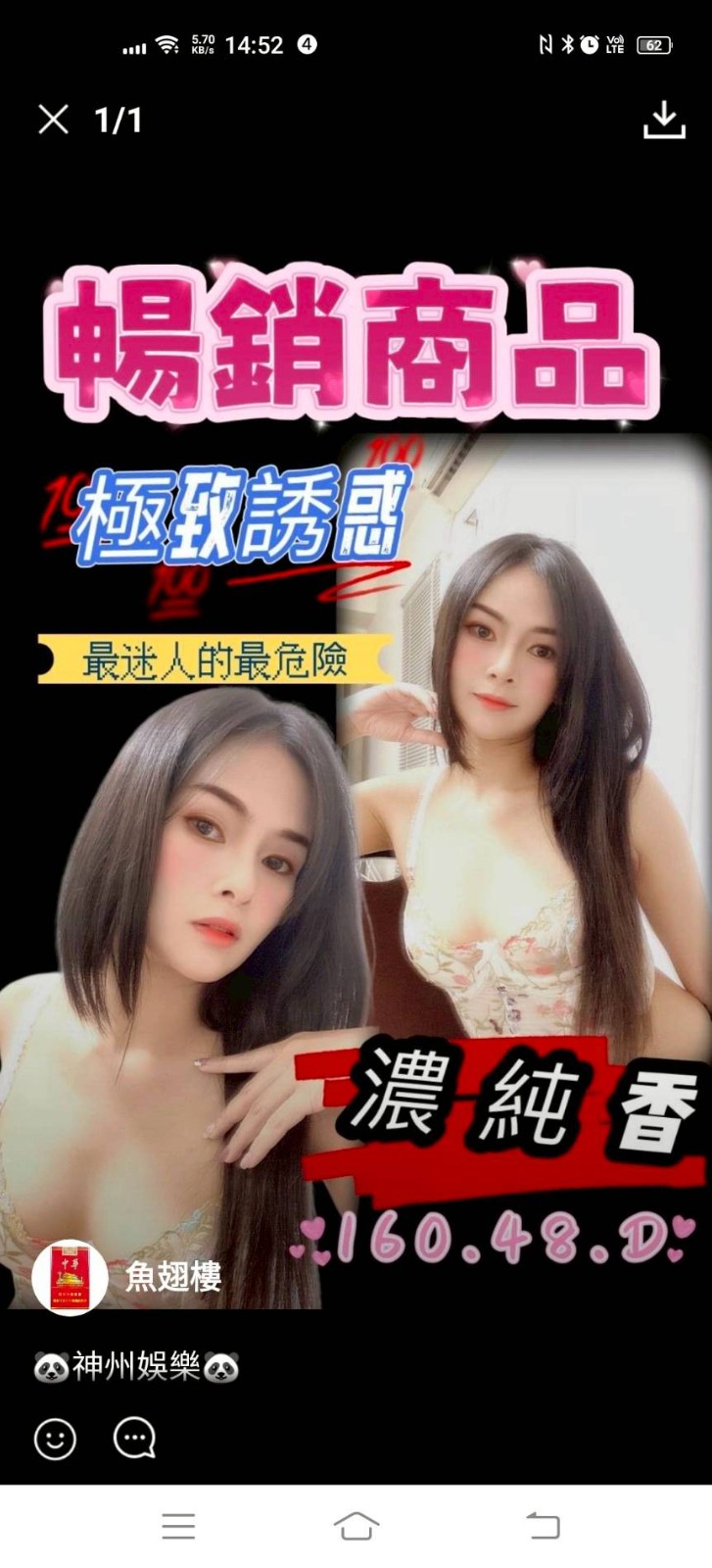 台中北區定點-台南援交妹,基隆一夜情報,玲紅💎援交学生165cm/46kg/D/24y,奶泡/浴中蕭/酥麻舔蛋/奶洗