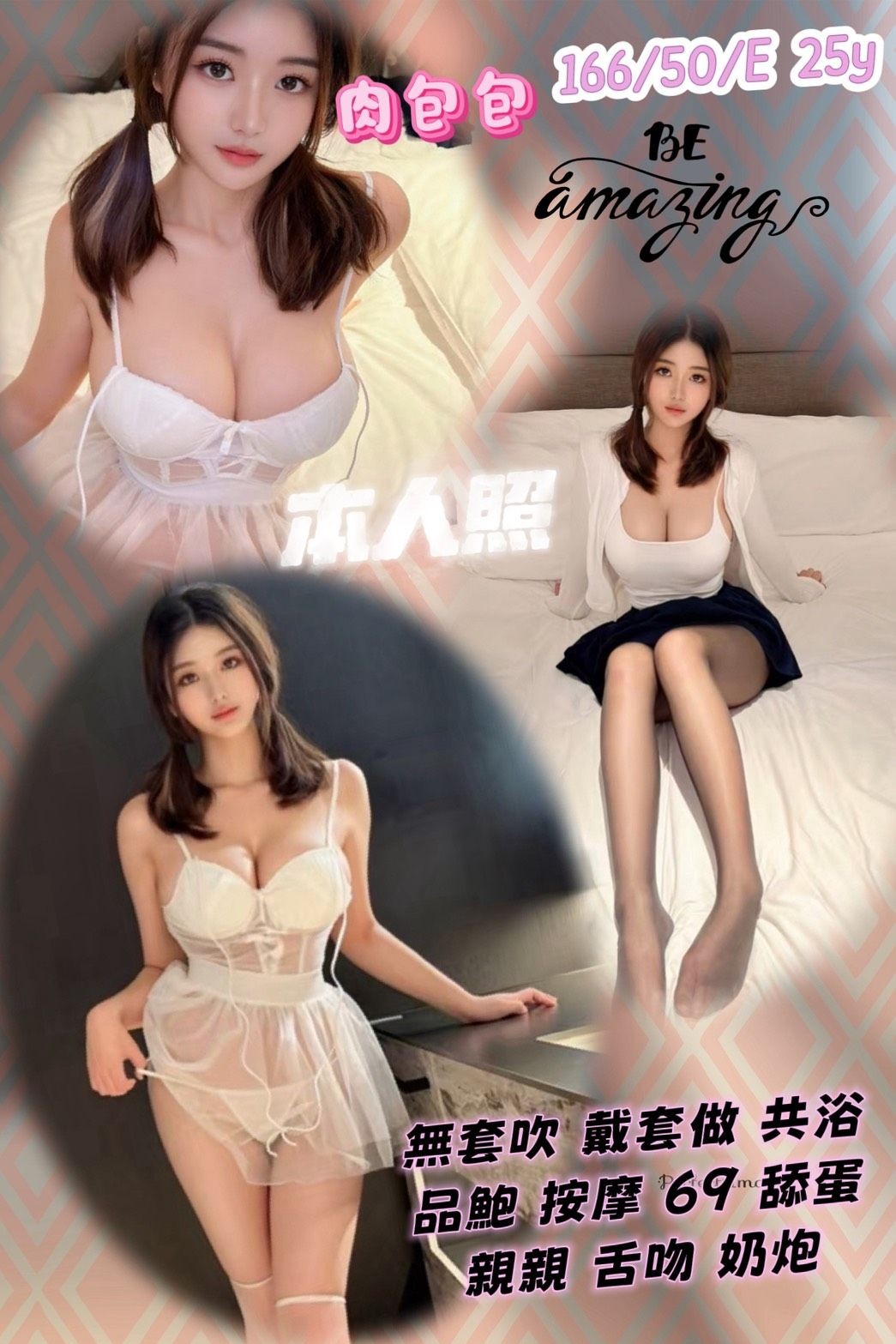 新竹竹北定點-台南外送服務,桃園台北按摩外出,虹錦💫制服167cm/43kg/D/22y,舌吻（看衛生）/親胸/性感絲襪(請客人自備)/情趣用品