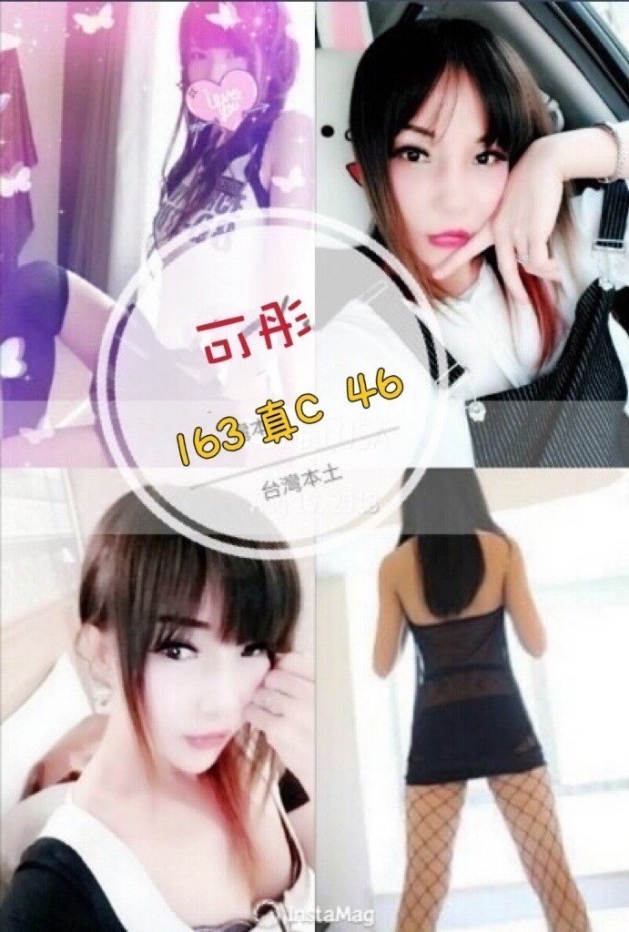 彰化 桃園定點-台東全套服務,宜蘭油壓按摩,茵瓊💘援交妹168cm/48kg/D/20y,甜蜜共浴/紓壓按摩/深情小親親/微按摩