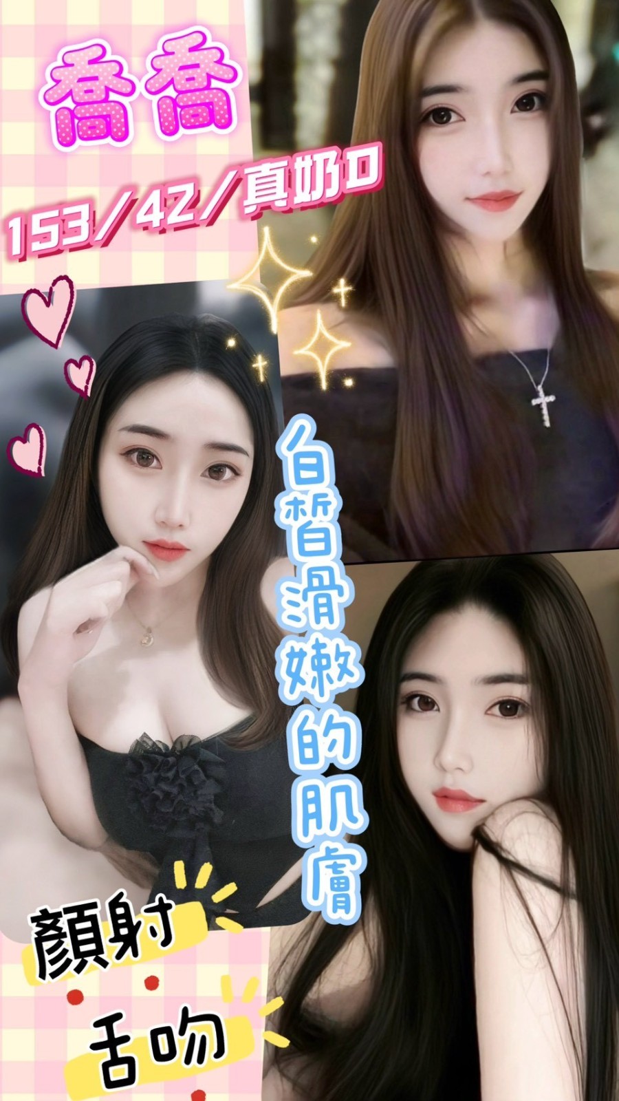 彰化定點-屏東小姐外出,宜蘭全套服務,卿妙💋援交妹170cm/46kg/E/23y,殘廢澡/高顏質/蜜桃屁推/吞精