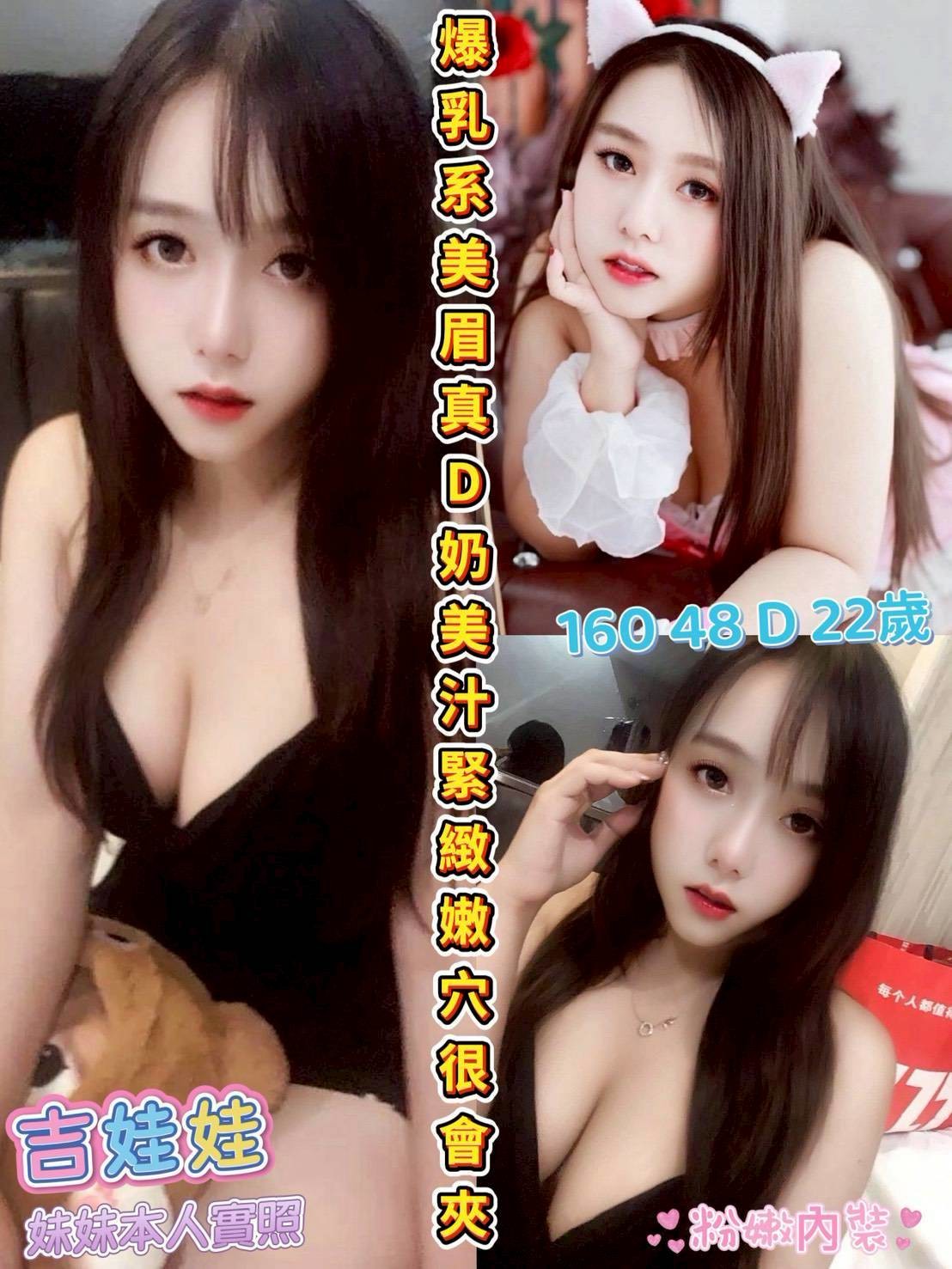 虎尾定點-南投優質小姐,台南外送茶line,媛蕙💍網紅169cm/50kg/E/21y,戴套做/變裝(自備）/69式品鮑/冰火
