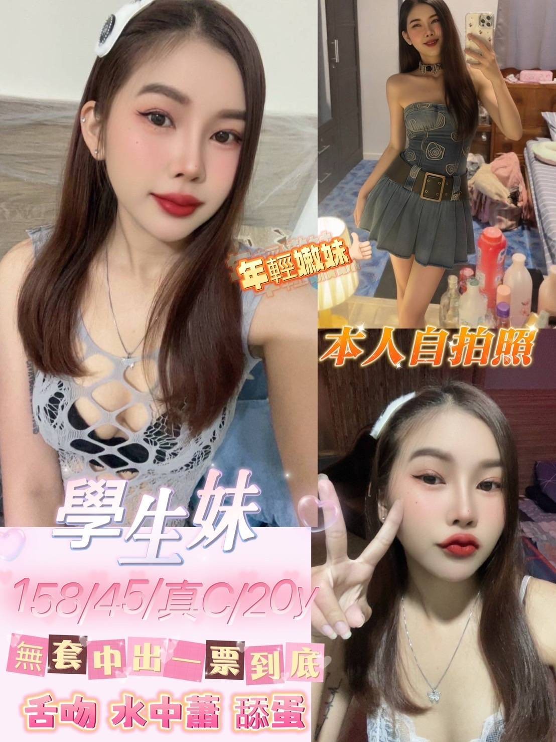 嘉義定點-彰化桃園外送茶,高雄外約按摩,春娴💄櫃姐165cm/45kg/E/23y,69式/浴中蕭/69品鮑/毒龍