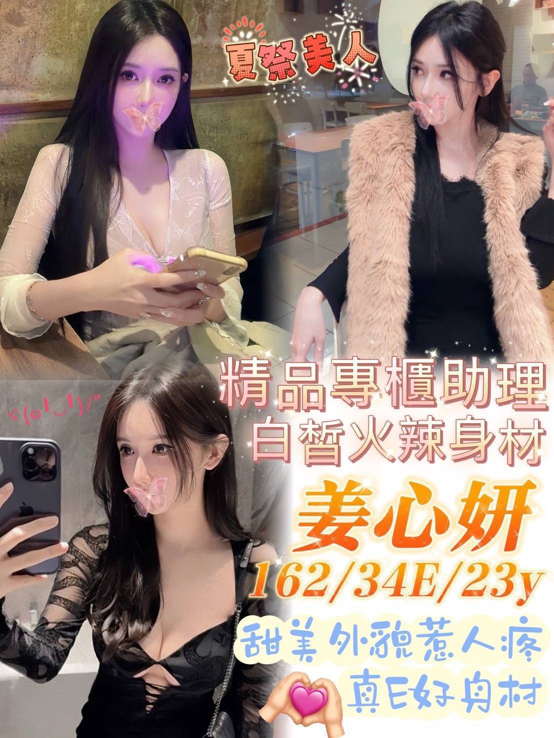 台南外約-南投援妹價,桃園外叫茶,丹妞😲嫩模167cm/49kg/D/19y,足交/迴紋針69好姿勢/情趣用品(需自備)/輕功