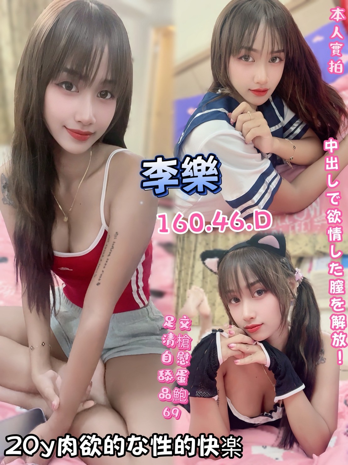 高雄三民區定點-基隆油壓外叫,南投援妹退散,梓妞👑小護士165cm/54kg/D/22y,甜蜜共浴/奶炮/69式品鮑/自慰秀