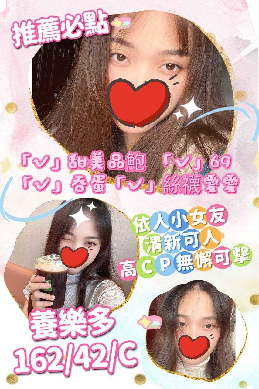 台中北屯區定點-南投品茶,雲林外約茶line,欣妍👢援交学生169cm/53kg/E/22y,共浴/騷氣性感/深喉嚨包覆/舔蛋蛋