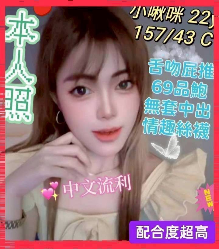 台中龍井 梧棲 彰化定點-台南外送,台南外約茶棧,靖嫣😝素人169cm/54kg/D/22y,胸推/迴紋針69好姿勢/站立式泰國浴/艷舞
