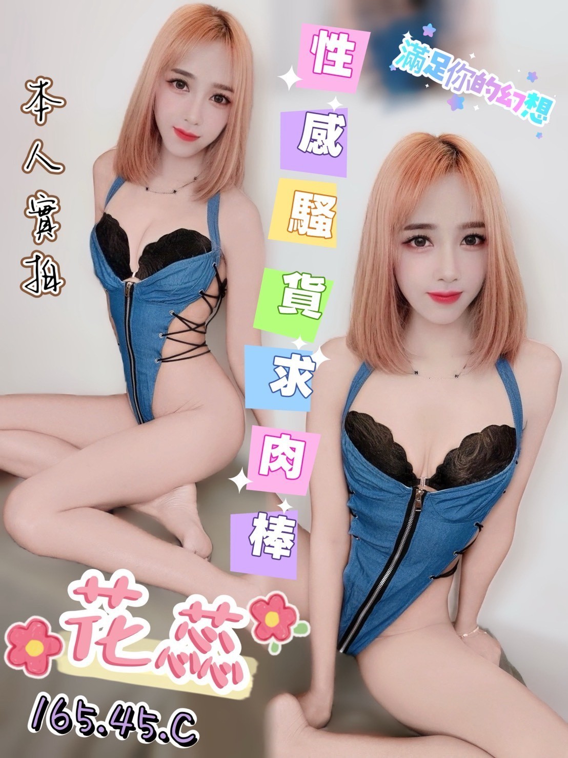 台中北區 西屯定點-屏東外送茶莊,嘉義喝茶,菁珠😻小護士165cm/48kg/E/24y,無套吹/變裝(自備）/深情小親親/角色扮演