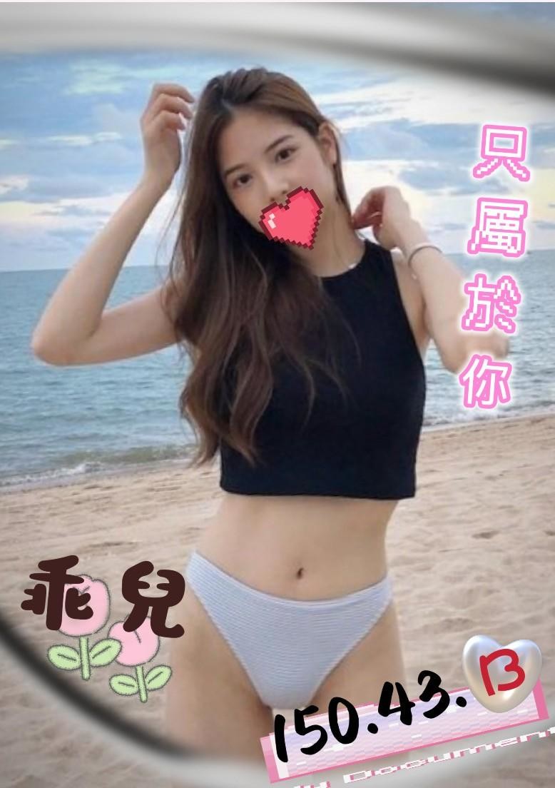 台中外約-台中魚訊,花蓮外送茶行,荷翠💚大奶妹168cm/46kg/E/19y,共浴/騷氣性感/親嘴/無套(可內射)