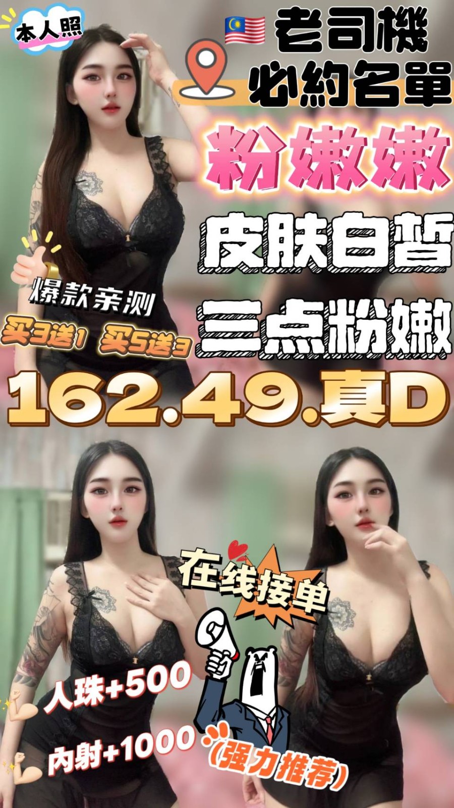 斗六 虎尾 西螺定點+南投外約 line,南投外賣茶,蕊悠💃主播168cm/51kg/D/24y,殘廢澡/騷氣性感/深情小親親/胸射