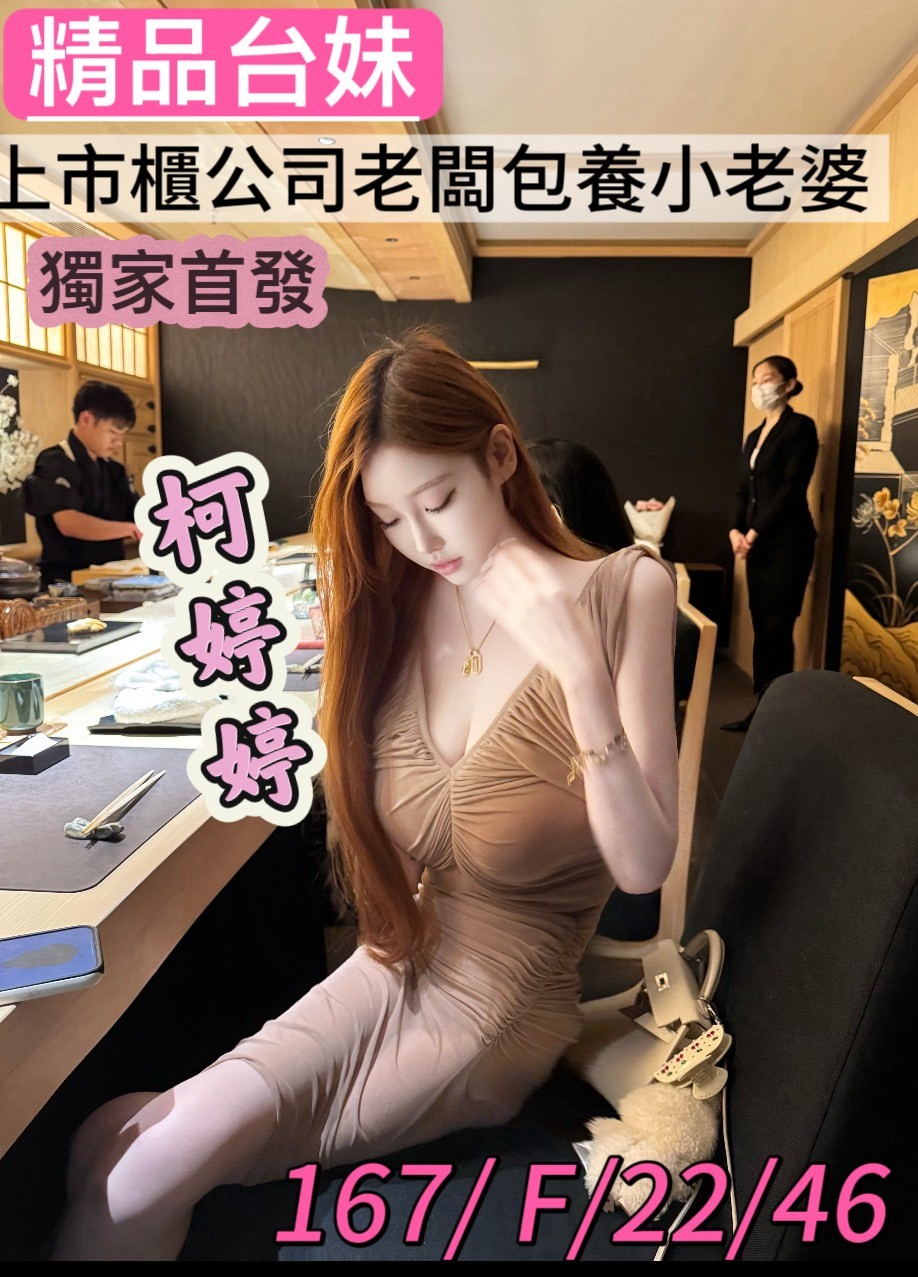 桃園中壢外約-嘉義外叫服務,高雄伴遊,優甯👒教師164cm/48kg/E/23y,事後按摩/情慾按摩/酥麻舔蛋/無套(可內射)