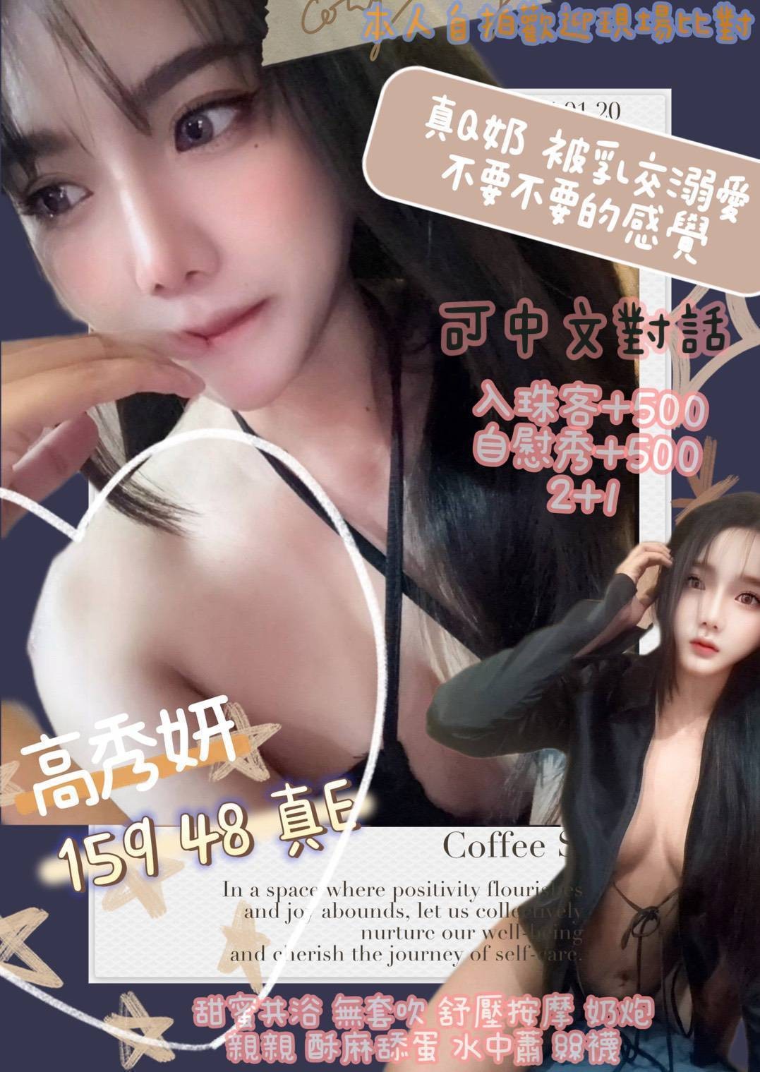 內湖 南港 汐止 定點-南投外送服務,高雄指壓按摩,瑤萱♠長腿妹169cm/49kg/D/23y,胸推/姿勢滿分/絲襪誘惑/艷舞