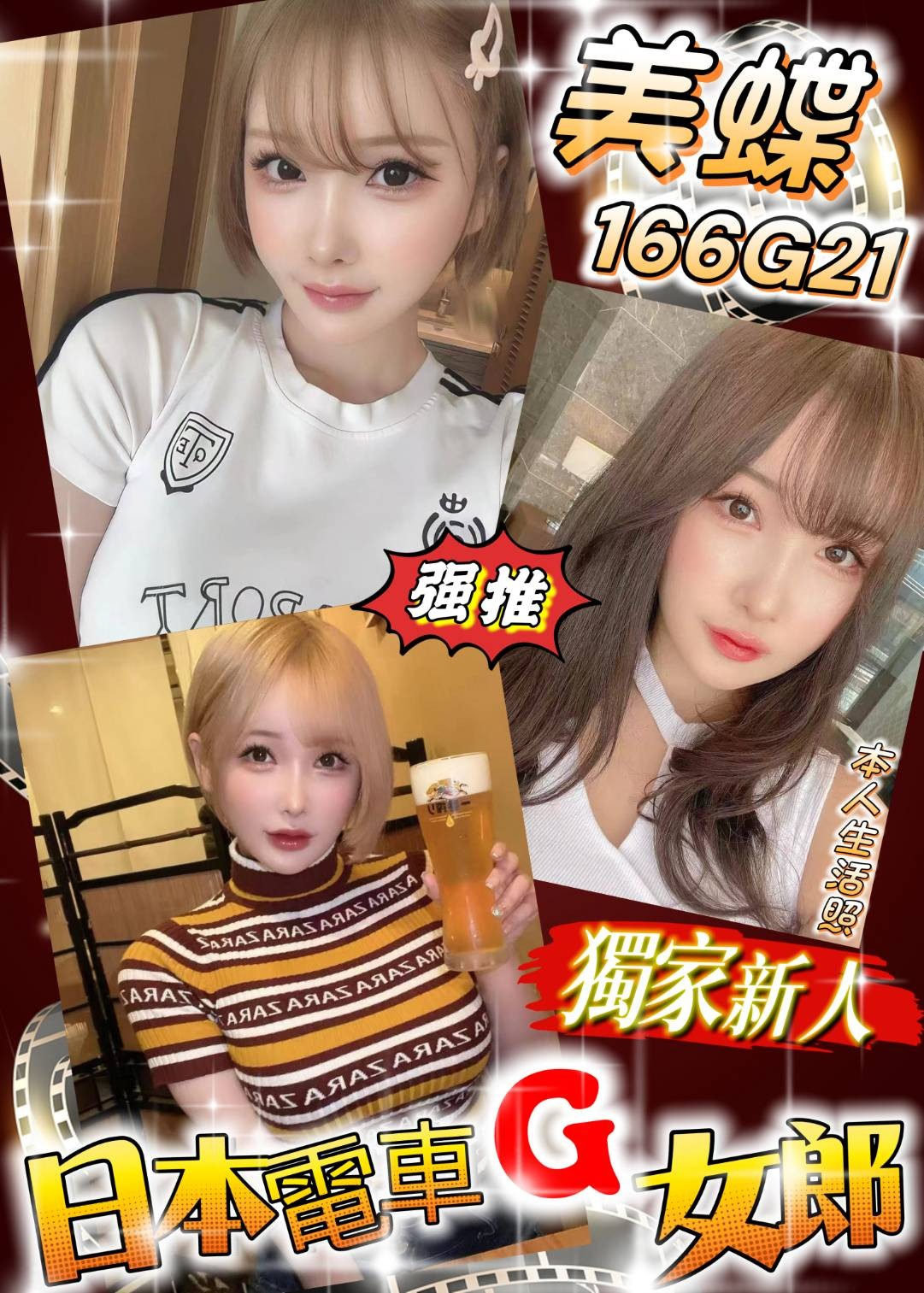 台北外約-台中按摩全套,苗栗優質外送,蒨詠👄援交学生169cm/55kg/D/20y,屁推/迴紋針69好姿勢/親嘴/舔蛋蛋