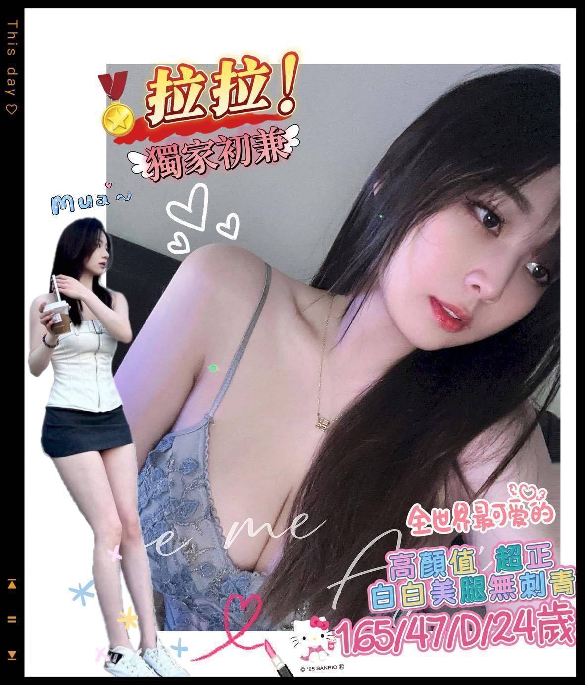 台南外約-南投Line約妹,桃園外約按摩,琦彤💝學生169cm/47kg/D/21y,舌吻/小親親/深喉嚨包覆/艷舞