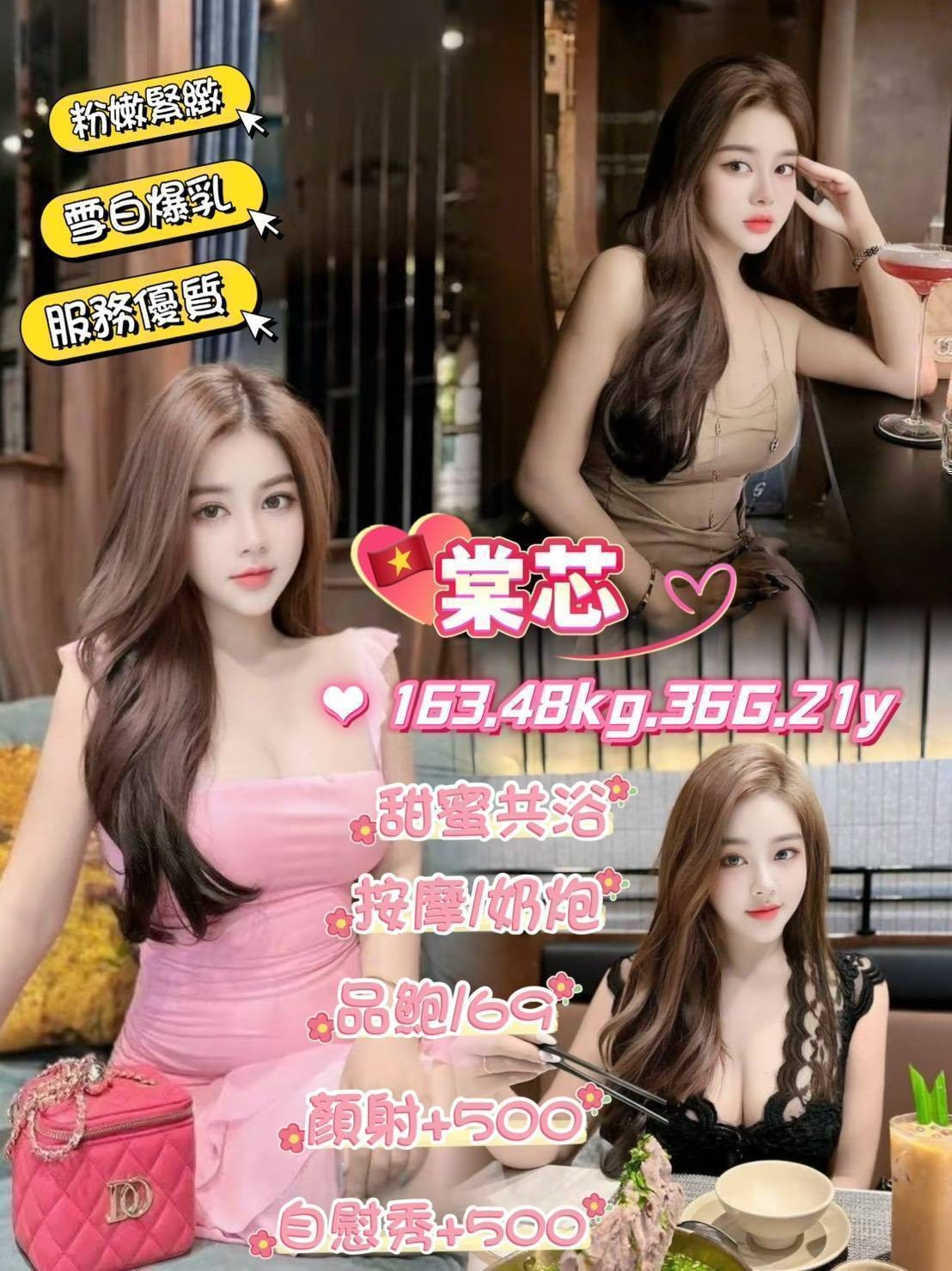 中山定點-宜蘭小姐外約,新竹找茶,柔菲♥制服166cm/53kg/D/23y,按摩/會打扮/深情小親親/角色扮演(客自備)