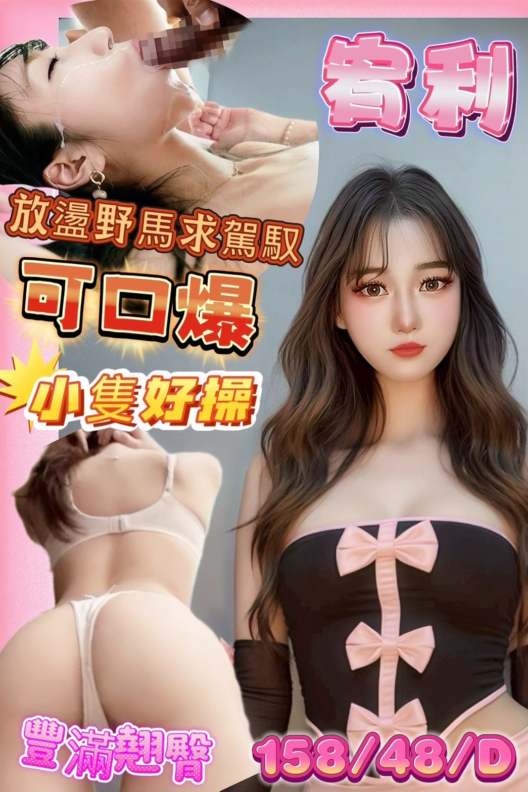 嘉義民雄區定點-彰化外約戀愛情人網,桃園外約茶line,露妞👠長腿妹170cm/54kg/D/23y,舌吻/姿勢滿分/69式品鮑/輕功