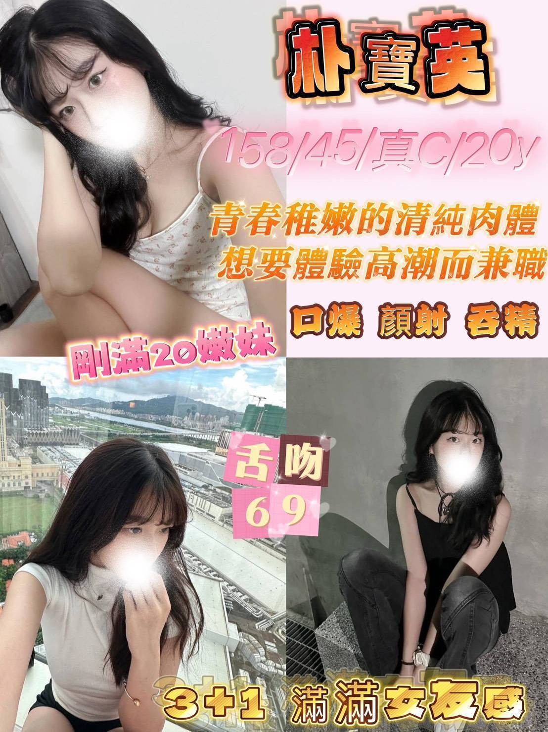 嘉義定點-宜蘭找小姐,嘉義外出,梓妞👑學生妹166cm/47kg/D/21y,舔蛋/親親小嘴/親嘴/舌吻(視清潔度)