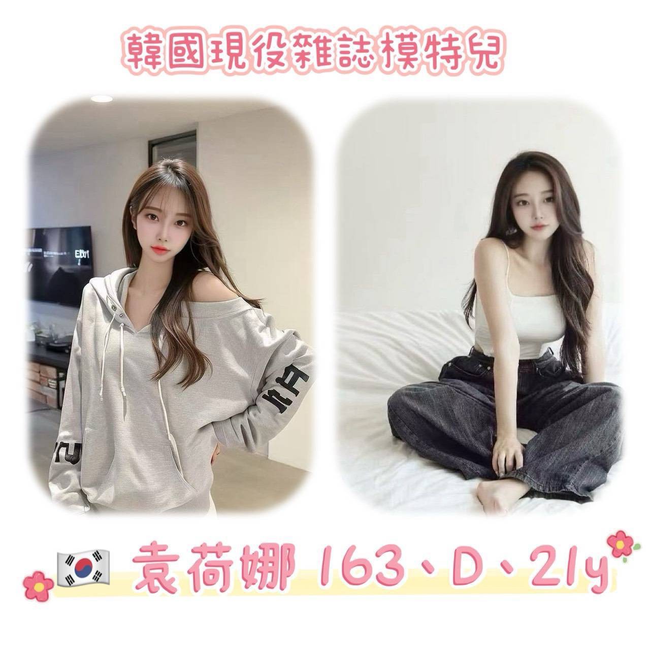 台北外約-南投約炮,花蓮桃園外送茶,茜馥💄援交学生168cm/43kg/E/24y,奶砲/紓壓按摩/親嘴/深喉