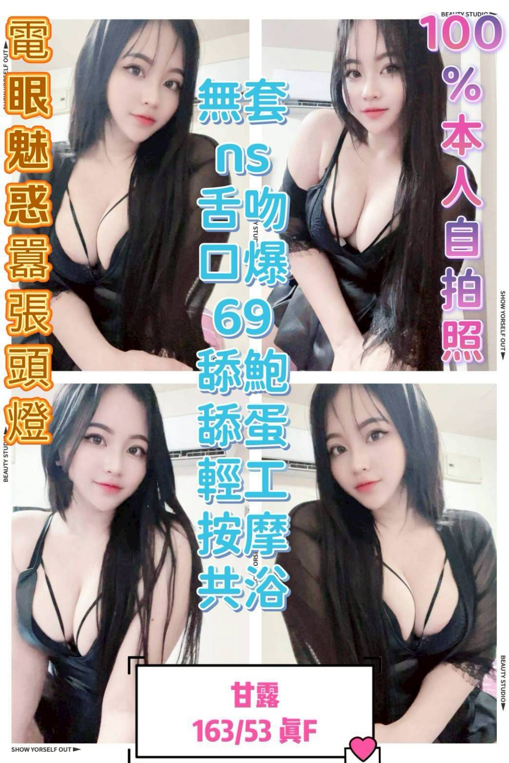 台中北區定點-台東伴遊,雲林極品外送茶莊,琳曉💫主播165cm/45kg/E/19y,共浴/親胸/激情馬殺雞/奶洗