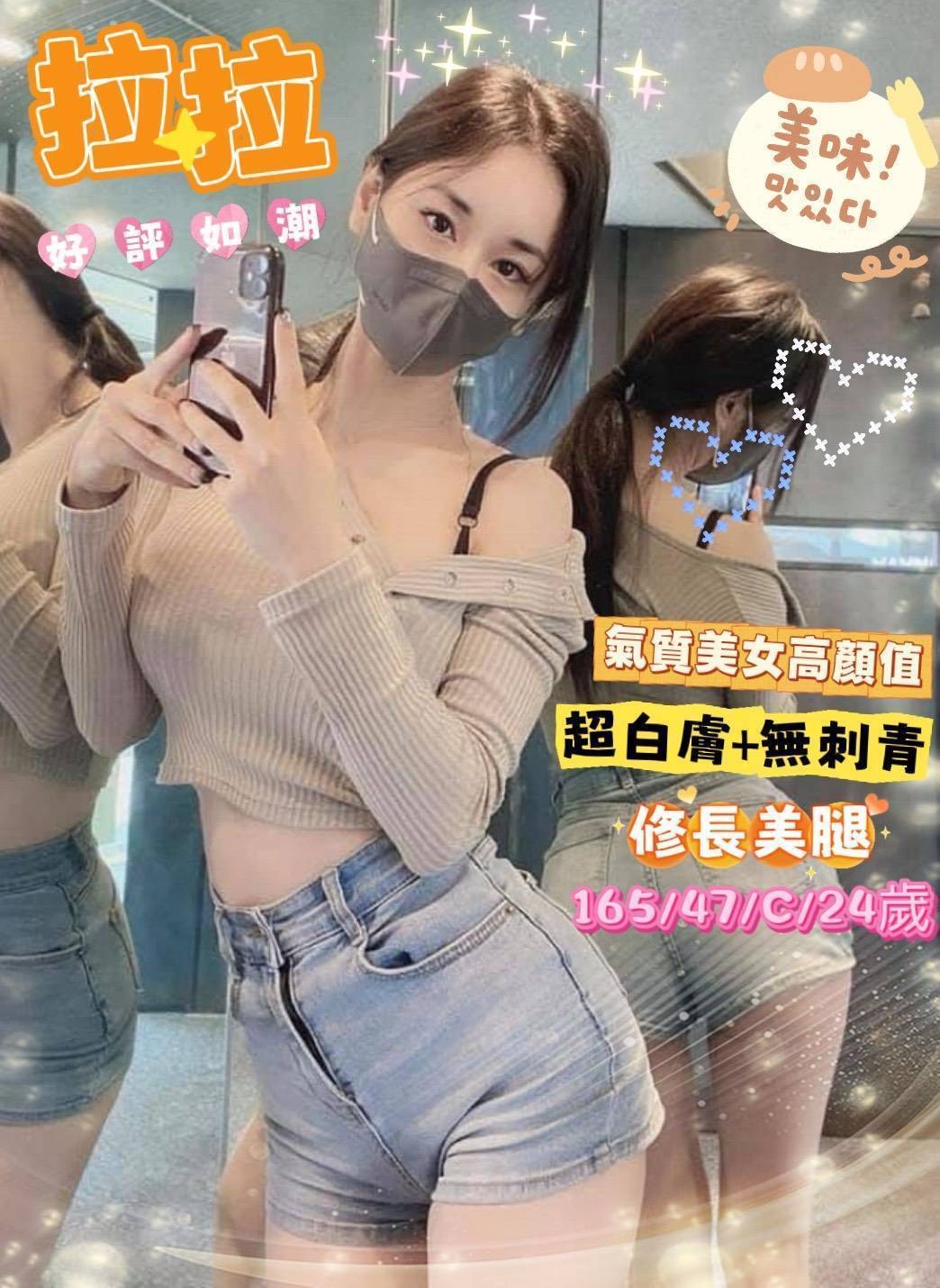 台南外約-彰化茶妹,台南一夜情報,貞婉💟學生169cm/46kg/E/22y,按摩/高顏質/甜蜜皇帝共浴/情趣用品（需自備新的）