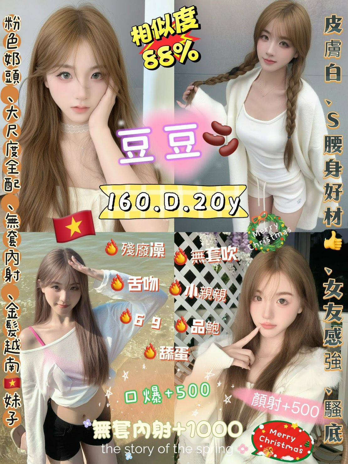 中山定點-南投指壓八大娛樂網,苗栗按摩全套,岚曼💘教師168cm/54kg/D/19y,殘廢澡/迴紋針69好姿勢/絲襪誘惑/幫寬衣