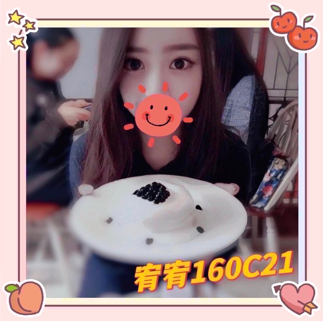 台北外約-高雄援妹圖,苗栗援妹宅配,萍琬👙制服170cm/43kg/E/21y,屁推/高顏質/火車便當/攝影不露臉