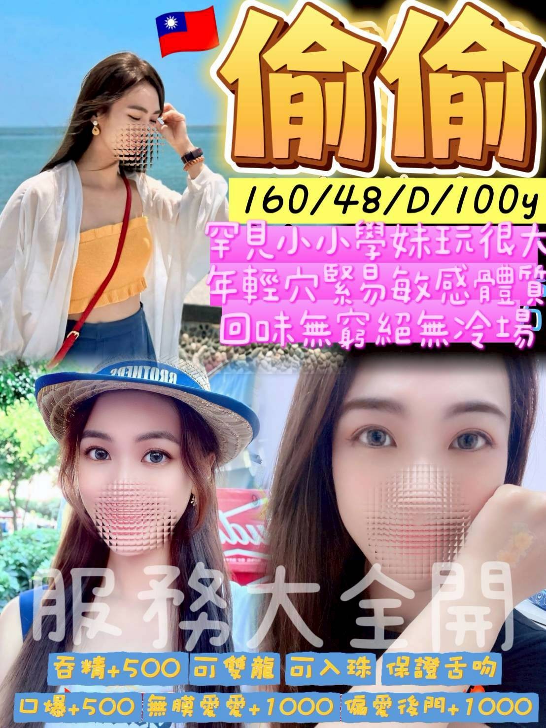 桃園 中壢 觀音定點-南投外約,台南外約電話,菊螢💓援交妹167cm/46kg/E/24y,戴套做/浪漫共浴/深喉嚨包覆/奶洗