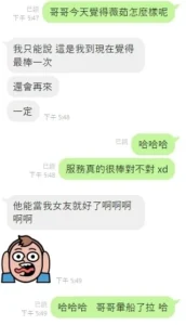 新竹定點茶-薇茹：圖片